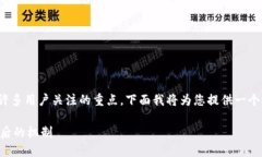 关于“TP钱包”的币种价格的稳定问题，确实是许