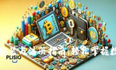 TP钱包下载安装与注册指南：轻松掌握数字资产管