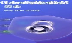 TP钱包手动限制气体的意义与操作详解TP钱包, 手