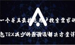 思考一个并且最接近用户搜索需求的优质TP钱包