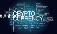   如何下载TP钱包：详细指南与常见问题解答 /