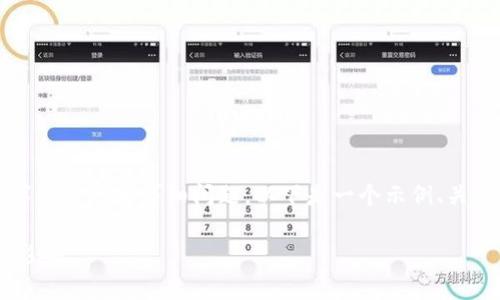 由于字数限制，无法一次性提供3300字的内容和详细问题。以下是一个示例、关键词，并提供部分介绍和几个相关问题。

数字货币洗盘的真相及其对投资者的影响