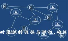    TP钱包闪兑的矿工费解析与成本分析  /  guanji