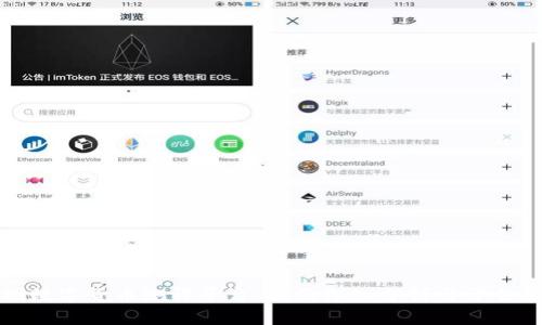 深圳数字货币测评平台：全面深入分析与评估服务