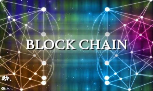 数字贸易和数字货币是两个不同的概念，但它们之间存在一定的关联。数字贸易主要关注通过数字化渠道进行的商品和服务交易，而数字货币则是以数字形式存在的货币，通常是基于区块链技术的加密货币。以下是对这两个概念的详细解释及其关系的探讨。

### 数字贸易的定义

数字贸易是指在全球贸易中，利用数字技术（如互联网、电子商务和数字平台）进行的交易活动。这可以包括商品、服务、数据的交易等。随着互联网的普及，越来越多的企业和消费者通过线上平台进行采购和销售，推动了数字贸易的快速发展。

#### 数字贸易的特点

1. **全球性**：数字贸易打破了地域限制，使得消费者和商家能跨国界进行交易。
   
2. **低成本**：通过在线平台，企业能够减少中介环节，从而降低交易成本。

3. **高效率**：数字支付和自动化系统使交易更加快捷，能够提高商业运作的效率。

4. **数据驱动**：数字贸易可以通过数据分析工具进行市场研究、消费者行为分析等，对商业决策提供支持。

### 数字货币的定义

数字货币是以数字形式存在的货币，且通常不依赖于实体货币的实体发行。它可以分为几类：

1. **加密货币**：例如比特币、以太坊等，基于区块链技术进行交易，并且通常具有去中心化的特点。

2. **中央银行数字货币（CBDC）**：各国中央银行发行的数字货币，如中国的数字人民币，旨在数字化现金并提高支付系统的效率。

3. **稳定币**：如USDT，旨在保持与某个法定货币（例如美元）的固定汇率。

#### 数字货币的特点

1. **去中心化**：大多数加密货币不受单一机构控制，交易记录通过网络中的多个节点维护。
   
2. **匿名性**：一些数字货币交易可以在一定程度上保持用户身份的匿名性。

3. **透明性**：区块链技术使得所有交易可以公开查看，从而增加了透明度。

4. **快速性**：数字货币的交易可以在几分钟内完成，尤其是国际交易，速度远远高于传统银行转账。

### 数字贸易与数字货币的关系

数字贸易和数字货币之间的关系主要体现在以下几个方面：

1. **支付方式的演变**：在数字贸易中，越来越多的商家开始接受数字货币作为支付方式。这样可以为消费者提供更多方便，也可以降低跨国交易的汇率成本和交易手续费。

2. **安全性和信任**：数字货币的区块链技术为数字贸易带来了更高的安全性，交易记录不可篡改，使得交易双方更容易建立信任关系。

3. **跨境交易的便利**：数字货币不受国家政策限制，使得跨境交易变得更加简单和高效，尤其是在一些国家金融体系不稳定的情况下。

4. **金融创新**：结合智能合约等技术，数字货币可以在数字贸易中实现自动化交易，降低交易双方的履约风险。

### 结论

数字贸易和数字货币是互相关联但又独立的领域。随着数字化经济的发展，未来这两者之间的界限可能会越来越模糊。数字货币将为数字贸易提供更多可能性，如降低交易成本、提高支付效率等，而数字贸易的扩展也会推动数字货币的应用和普及。

## 相关问题和详细介绍

### 问题1：数字贸易的主要形式有哪些？

#### 数字贸易的主要形式：

1. **电子商务**：
   - 电子商务是数字贸易最成熟的形式，通过网络平台进行商品和服务的销售。它包括B2B（企业对企业）、B2C（企业对消费者）、C2C（消费者对消费者）等多种模式。

2. **数字服务交易**：
   - 包括云计算、软件即服务（SaaS）、在线咨询、教育培训等，通过数字平台提供的各种服务。

3. **数据交易**：
   - 数据作为一种新的商品，有大量公司通过出售或交换数据获取利益。这种模式在广告、市场调研等领域中发展迅速。

4. **数字内容交易**：
   - 包括电子书、音乐、视频和游戏等数字内容的交易，常通过平台获得授权或直接销售。

5. **虚拟商品交易**：
   - 在游戏、社交平台等环境中，玩家或用户可以进行虚拟货币、道具、 skins 等虚拟商品的交易。

### 问题2：数字货币如何影响国际贸易？

#### 数字货币对国际贸易的影响：

1. **支付便利性**：
   - 传统的国际贸易通常要经过多个银行和交易所，会产生高额的手续费和汇率损失。而使用数字货币进行支付可以大大简化这一过程，缩短交易时间。

2. **降低汇率风险**：
   - 在使用法定货币进行国际贸易时，由于汇率波动，交易双方都可能面临风险。而数字货币因其在全球范围内的一致性，有助于规避这些风险。

3. **为未银行化地区提供服务**：
   - 在一些发展中国家，银行体系不发达，数字货币能够为未银行化的地区提供便利的金融服务。

4. **促进贸易透明化**：
   - 利用区块链技术，数字货币的交易记录是公开和透明的，这有助于提升贸易的透明度和信任度。

5. **新兴市场机遇**：
   - 一些国家已经开始接受数字货币作为合法支付方式，这将促使国际贸易向这些新兴市场渗透。

### 问题3：如何定义数字贸易的政策框架？

#### 定义数字贸易的政策框架：

1. **国际合作框架**：
   - 各国政府需要建立相关的国际合作协议，以协调和统一数字贸易的规则，从而消除贸易壁垒。

2. **数据隐私保护政策**：
   - 随着数据在数字贸易中的重要性，保护用户的隐私和数据安全是政策框架的重要组成部分。

3. **税务法规**：
   - 在数字贸易中，跨境交易的税收政策需要明确，以确保公平性和合规性。

4. **知识产权保护**：
   - 在数字时代，保护创新和知识产权尤为重要，政策框架需对此做出明确规定。

5. **技术标准与规范**：
   - 制定相关的技术标准和规范可以保证数字贸易的顺利进行，尤其是对于不同国家的技术对接和交易平台的运作尤为重要。

### 问题4：数字贸易的未来趋势是什么？

#### 数字贸易的未来趋势：

1. **平台化与生态系统化**：
   - 数字贸易将越来越依赖于平台的构建，各种产业链将在平台上形成新的生态系统，促进资源的配置。

2. **个性化服务**：
   - 随着数据分析技术的发展，企业将能够为客户提供更加个性化的商品和服务，提高客户满意度和忠诚度。

3. **融合新技术**：
   - 人工智能、区块链、物联网等新技术将在数字贸易中发挥更大作用，推动贸易模式的变革。

4. **新兴市场的崛起**：
   - 随着全球各国数字化的加速，新兴市场将成为数字贸易的重要增长点，推动全球经济的多样化发展。

5. **可持续发展**：
   - 数字贸易的未来将更加注重环境保护与可持续发展，企业需要在数字贸易中考虑社会责任与环境影响。

### 问题5：在数字贸易中如何保障网络安全？

#### 在数字贸易中保障网络安全的方法：

1. **加密技术的应用**：
   - 利用强大的加密算法对交易数据进行保护，提高网络安全性，防止数据被窃取。

2. **网络安全审计**：
   - 定期进行网络安全审计，及时发现系统漏洞并进行修复，降低安全风险。

3. **多因素认证**：
   - 引入多因素身份验证，提高用户账户的安全性，防止信息被盗用。

4. **员工培训**：
   - 对员工进行网络安全培训，增强其安全意识，防范内部安全威胁。

5. **合规政策**：
   - 遵循相关的法律法规，确保数字贸易过程中遵循数据保护的合规要求，降低法律风险。

以上是数字贸易与数字货币之间的区分、关系与多方面的探讨，涵盖了相关问题的深入分析，期望对你有帮助。