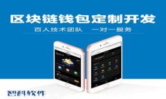 数字货币研究所：探索数字货币的前沿与未来