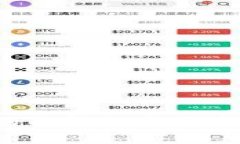 2023年值得关注的两种数字货币及其投资前景分析