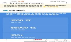 如何将瑞波币(XRP)转入以太坊钱包：详细指南与常