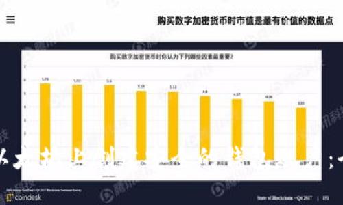 如何在以太坊上创建安全的钱包账户：全面指南