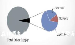 如何在TP钱包中购买NFT：详细步骤与指南