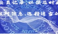   TP钱包转账未收到的原因分析及解决方法 /  Gu