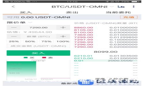 数字货币为何能兑换外币：探索其机制与应用前景