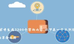 注意：由于技术限制，我无法在一个请求中生成