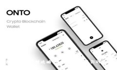 央行数字货币理财攻略：如何有效利用你的数字