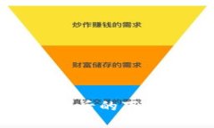 TP钱包被下架后的下载及使用指南