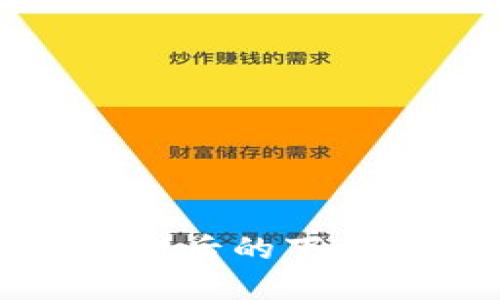 TP钱包被下架后的下载及使用指南