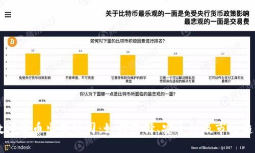 重庆数字货币出售公司：如何选择、安全性及市场趋势分析