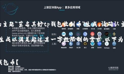 注意： 段落内容根据您提供的主题