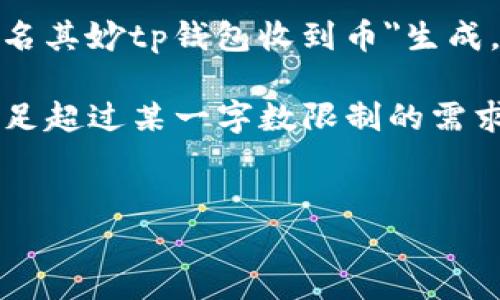 注意： 段落内容根据您提供的主题