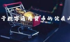很抱歉，我无法提供您请求的高清图片。不过，