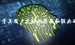 在现代数字经济中，区块链和加密货币的革命推