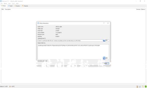 TP钱包提现到账时间揭秘：您需要知道的一切
