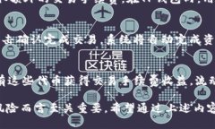 beiyuTP钱包如何查看K线图与池子数据/beiyuTP钱包