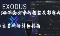 由于撰写长文需要时间和详细的信息，以下是文