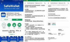 数字货币对中体产业的影响与未来发展探讨