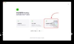 如何将以太坊钱包切换到xDAI网络的详细指南