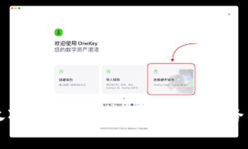 如何将以太坊钱包切换到xDAI网络的详细指南