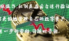   如何通过TP钱包导入私钥进行数字资产管理 /