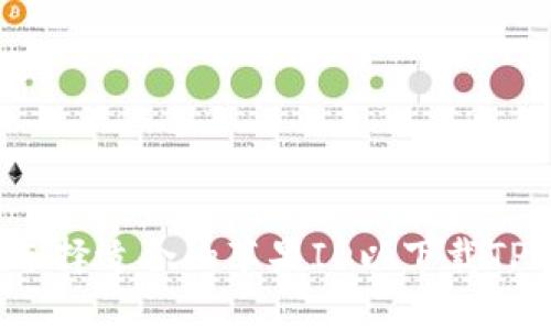 如何选择适合的苹果ID以下载TP钱包？