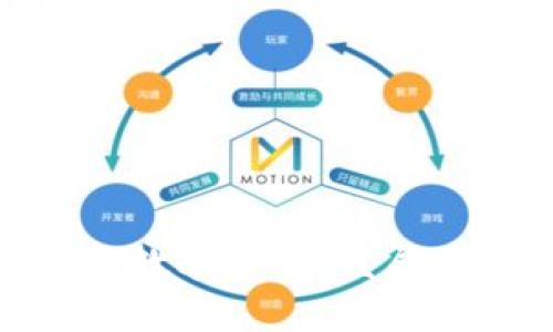 : 全面解析北京数字货币：发展现状与未来趋势