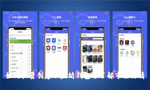 如何批量创建以太坊钱包并了解市场行情