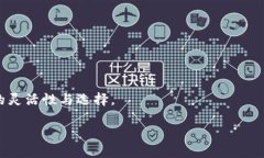    TP钱包如何设置为中文语言  /  guanjianci  TP钱包