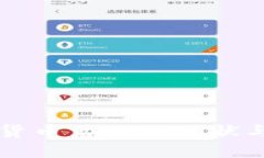 陕西数字货币活动的现状与未来展望