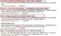 数字货币推进方法：全面解析数字货币的应用与
