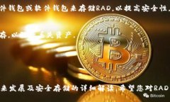 数字货币的价格是动态变化的，实时数据需要通
