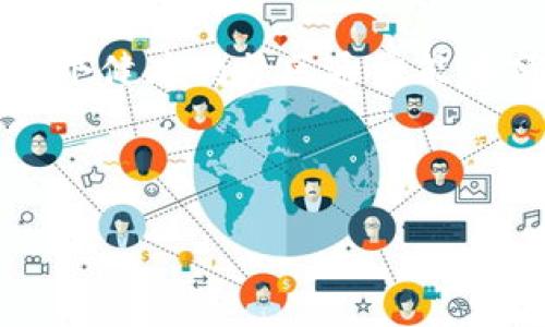 在讨论关于“pig币是否可以放到TP钱包”这个话题时，我们首先需要了解什么是pig币以及TP钱包的基本情况。pig币（PIG）是一种数字加密货币，而TP钱包则是一款多链支持的钱包应用。接下来，我将为你详细介绍这两个概念，并在此基础上讨论它们之间的关系。

什么是pig币？
pig币是一种基于区块链技术的加密货币，旨在为用户提供快速、安全、低成本的交易服务。虽然针对pig币的具体信息相对较少，但一般来说，加密货币的核心特点包括去中心化、匿名性以及基于共识机制的交易验证。这使得任何人都能以相对较低的交易费用自由地进行跨国转账。

许多新兴的加密货币为了吸引投资者，通常会利用独特的品牌形象和市场策略来推广。pig币也不例外，通过社区建设和激励措施，试图增加其市值和用户基础。它也可以被用于在线支付、游戏内交易等应用场景。

TP钱包简介
TP钱包是由“TokenPocket”研发的一款多链支持的数字资产钱包。它支持多种数字货币和代币的存储、管理及交易。TP钱包不仅提供了安全可靠的存储方案，还集成了去中心化交易所（DEX）、去中心化应用（DApp）等功能，给用户提供全方位的数字资产管理体验。

用户在TP钱包中可以通过简单的操作进行各种加密货币的转账、接收、交易等。TP钱包的多链支持使其可以进行除了主流币种以外的代币管理，给用户带来了方便。此外，TP钱包还提供了强大的安全性，用户的私钥由自己保管，钱包不会存储用户的资金和信息，从而保障了交易的安全性。

pig币可以放到TP钱包吗？
为了回答“pig币能否放入TP钱包”，我们需要看TP钱包支持的代币类型以及pig币的技术基础。如果pig币是基于某种主流区块链（如Ethereum、Binance Smart Chain等）发布的ERC-20或BEP-20代币，那么它就可以被添加到TP钱包中进行管理。

具体步骤如下：
ul
  li首先，下载并安装TP钱包，注册并创建一个新钱包或导入已有钱包。/li
  li在主界面找到“添加代币”功能。/li
  li检查pig币的合约地址，并在TP钱包中输入该地址。/li
  li添加成功后，你就可以在TP钱包中查看和管理pig币了。/li
/ul

如何确保你的pig币存放安全？
在加密货币的世界里，安全性始终是用户关注的重点。尤其在存放、交易等过程中，确保资产安全是每个用户的责任。以下是一些保障你在TP钱包中存放pig币安全的方法：

ul
  listrong使用强密码：/strong创建强且独一无二的密码，避免使用简单、常见的组合。/li
  listrong启用双重认证：/strong如果TP钱包提供双重认证选项，务必启用，以增加账户的安全性。/li
  listrong备份助记词：/strong创建钱包时，系统会生成助记词，确保将其安全地备份并离线存储。/li
  listrong定期更新软件：/strong确保你的TP钱包应用程序保持更新，以获得最新的安全补丁和功能。/li
/ul

5个相关问题的详细探讨

1. pig币的市场前景如何？
pig币作为一种相对较新的加密货币，其市场前景受到诸多因素影响，包括技术革新、市场需求、项目团队的实力等。首先，像任何其他加密货币一样，pig币的价格波动大，受到市场情绪的影响。投资者必须关注市场动态和用户反馈，才能做出明智的决策。

另外，pig币的推广和应用场景也会直接影响其未来发展。如果pig币能够在特定行业中找到用武之地，或者在社区中获得广泛支持，其未来就会更加乐观。例如，pig币可以与某些DeFi项目结合，提供流动性激励，从而提升使用率。

总之，pig币的市场前景充满了变数，建议关注行业动态以及项目发展进程，理性评估并采取行动。

2. TP钱包与其他钱包的区别
TP钱包因其独特的多链支持和去中心化功能，区别于许多其他加密货币钱包。与传统的中心化钱包相比，TP钱包不保存用户数据和私钥，用户需自行管理。这种去中心化特性增加了安全性，但也要求用户有一定的管理能力。

与其他多链钱包相比，TP钱包特别强调用户体验，界面友好且操作简单。其集成的DApp和DEX功能，使得用户在一个平台上即可完成多种操作，减少了繁琐的操作步骤。

此外，TP钱包还支持多种不同的数字货币和代币，这让用户能够在一个钱包中管理多种资产，避免了反复切换钱包的麻烦。

3. 如何安全存储加密货币？
安全存储加密货币是每位用户的必修课，掌握基本的安全知识，可以有效降低资金被盗的风险。首先，使用硬件钱包存储重要资产是一个非常安全的方式。硬件钱包将私钥保存在离线环境中，几乎无懈可击。

此外，使用多重签名技术也能大大提高账户安全性。甚至在某些情况下，可以考虑采取冷存储的方式，将大部分资金转移到不会频繁交易的钱包中，使用时再取出。

同时，定期检查账户的交易记录和资产状态，保持警觉，确保及时发现任何可疑活动，做到未雨绸缪。

4. pig币的交易限制是什么？
pig币的交易限制主要与其所基于的区块链平台相关，不同平台有各自的规则和限制。例如，某些平台可能限制某些国家或地区的用户交易特定的加密货币。此外，用户在进行交易时也需注意网络手续费的波动，这可能影响交易费用。

在某些情况下，pig币可能会受到市场情绪的影响，交易活跃度降低。因此，用户需了解其流动性状况，避免在流动性差的情况下进行交易，以降低交易失败的风险。

5. 如何评估一个新的加密货币项目？
评估新加密货币项目时，用户需从多方面进行考虑，包括项目白皮书、团队背景、技术实现、发展路线图、社区支持等。仔细阅读白皮书，了解其技术基础和市场需求，判断项目的创新性和可持续性。

团队的背景和技术能力也是关注重点，团队成员的历史项目及成功经验都可以影响项目的前景。此外，社区支持情况也不能忽视，一个健康的社区通常能为项目提供持续的动力和活跃度。

总之，深入分析和理性决策，才能在充满变数的加密市场中把握机会。

通过对以上问题的细致探讨，希望能够帮助用户更全面地了解pig币与TP钱包的关系以及加密货币市场的多样性。