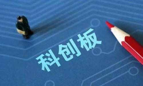    埃尔法数字货币：2023年投资解密与交易策略  / 

 guanjianci  埃尔法数字货币, 数字货币投资, 区块链技术  /guanjianci 

什么是埃尔法数字货币？

埃尔法数字货币（Elfa Coin）是一种基于区块链技术的加密货币，旨在提供安全、快速、高效的交易手段。近年来，随着数字货币市场的蓬勃发展，埃尔法数字货币逐渐受到了投资者的关注与青睐。它主要通过去中心化的方法，借助区块链技术的优势，解决传统金融系统中存在的各种问题。与比特币、以太坊等主流数字货币相比，埃尔法数字货币具有独特的技术架构和应用场景，为投资者提供了广阔的投资机会。

埃尔法数字货币的核心理念是致力于为用户提供一个透明、安全、便捷的交易平台。通过其独特的技术设计，用户可以轻松地进行实时交易，而无需依赖于传统的金融机构。同时，埃尔法数字货币还在安全性和隐私保护方面进行了深度，为用户的资产安全提供了多重保障。

投资埃尔法数字货币的优势

在众多数字货币中，埃尔法数字货币凭借其独特的优势吸引了越来越多的投资者。以下是几大主要优势：

h41. 技术优势/h4

埃尔法数字货币基于先进的区块链技术，利用智能合约和去中心化的方式，实现了资产的安全管理与交易透明化。这种技术优势使得埃尔法数字货币在提供高效交易的同时，也能够确保数据的安全性。

h42. 市场潜力/h4

随着数字货币市场的不断扩大，以及越来越多的行业开始对数字货币的需求增加，埃尔法数字货币的市场潜力也不可小觑。投资者可以借助这一趋势，在市场尚未饱和之前，提前布局，获得可观的回报。

h43. 生态系统的建设/h4

埃尔法数字货币不仅仅是一种数字资产，它还在不断扩展其生态系统，与多个行业合作，包括金融、旅游、电子商务等，从而为用户提供更广泛的应用场景和更多的投资机会。

h44. 社区支持/h4

埃尔法数字货币拥有强大的社区支持，活跃的用户基础和开发者生态系统，使得其在市场中更具竞争力。通过不断的技术创新和市场推广，埃尔法数字货币吸引了越来越多的投资者和用户。

h45. 政策支持/h4

一些国家和地区开始对数字货币市场进行规范与支持，这无疑为埃尔法数字货币的未来发展提供了良好的政策环境，让投资者更加放心。

如何投资埃尔法数字货币？

投资埃尔法数字货币并非一件简单的事情，投资者需要具备一定的专业知识以及对市场的敏锐感觉。以下是一些投资埃尔法数字货币的建议：

h41. 学习和研究/h4

在投资埃尔法数字货币之前，投资者应当了解数字货币市场的基本知识，包括区块链技术、市场行情、投资策略等。此外，了解埃尔法数字货币的白皮书，研究其技术背景和市场定位，是做出明智投资决策的重要基础。

h42. 选择合适的交易平台/h4

选择一个安全、可靠的数字货币交易平台是投资埃尔法数字货币的关键。投资者可以通过对比各大交易平台的手续费、用户评价、界面友好度等指标，选择适合自己的平台进行交易。

h43. 制定投资策略/h4

不同的投资者有不同的风险承受能力和投资目标，因此需要制定适合自己的投资策略。可以选择短期交易、波段交易或长期持有等不同策略，根据市场形势灵活调整。

h44. 风险管理/h4

投资数字货币市场风险相对较高，投资者需要做好风险管理。可以通过分散投资、设置止损点等方式，降低潜在损失。同时，保持冷静，避免因市场波动而做出情绪化的决策。

h45. 与投资者社区互动/h4

加入相关的投资者社区，参与讨论与交流，可以获取最新的市场信息和投资建议。在获取可靠信息的同时，也可以借鉴他人的成功经验，提升自己的投资技巧。

埃尔法数字货币的市场前景

作为一种新兴的数字货币，埃尔法数字货币在市场中表现出一定的潜力。随着数字货币的普及与发展，埃尔法数字货币有望在未来的市场中占据一席之地。以下是对埃尔法数字货币市场前景的分析：

h41. 市场需求的增加/h4

随着越来越多的企业和个人开始接受和使用数字货币，埃尔法数字货币的市场需求有望持续增加。此外，数字货币作为一种新的投资工具，吸引了不少传统投资者的关注，进一步推动了市场的繁荣发展。

h42. 技术持续创新/h4

埃尔法数字货币的技术架构正在不断更新，开发者团队始终保持对技术创新的关注，不断其功能和性能。这种持续的技术创新将为埃尔法数字货币的长远发展奠定坚实的基础。

h43. 全球化发展/h4

数字货币市场的全球化趋势日益明显，埃尔法数字货币也在积极拓展国际市场。这不仅有助于提高其在全球市场的认可度，也为投资者提供了更多的投资机会。

h44. 监管政策的完善/h4

随着各国政府对数字货币市场的监管政策逐步完善，未来埃尔法数字货币可能会受益于这一政策环境。合规运营将为其吸引更多的投资者和用户，提高市场信任度。

h45. 生态合作的机会/h4

埃尔法数字货币目前正在积极寻求与多个行业的合作机会，通过与实体经济的结合，丰富其应用场景，提升市场竞争力。这种生态合作不仅能提高埃尔法数字货币的市场认可度，还能推动其长期可持续发展。

埃尔法数字货币的潜在风险

尽管埃尔法数字货币具有一定的投资价值，但投资者仍需注意市场中的潜在风险：

h41. 市场波动风险/h4

数字货币市场本质上具有高度的波动性，价格可能会在短时间内出现较大幅度的变动。这种波动性可能导致投资者的资产缩水，因此了解市场动态，进行科学的投资决策至关重要。

h42. 安全性风险/h4

尽管区块链技术本身具有高度的安全性，但数字货币交易平台仍然可能面临被黑客攻击的风险。投资者应选择安全性高的交易平台，并做好账户安全管理，保护资产不受威胁。

h43. 法规风险/h4

随着数字货币市场的日益发展，各国政府对数字货币的监管政策也在不断变化。投资者需要密切关注相关法律法规的变化，确保投资活动的合法合规。

h44. 技术风险/h4

埃尔法数字货币在技术方面的挑战可能影响其市场表现，比如技术漏洞或不完善的智能合约。投资者可以通过了解其技术背景及开发团队，来评估其技术风险。

h45. 投资者心理风险/h4

在数字货币市场中，投资者的情绪和心理状态对决策有很大影响，情绪化的决策可能导致损失。保持冷静，制定合理的投资策略，可以帮助降低心理风险。

总结

综上所述，埃尔法数字货币作为一种新兴的投资选择，不仅拥有独特的技术优势和广阔的市场前景，同时也面临市场波动、技术、法律等多重风险。投资者在考虑投资埃尔法数字货币时，需做好充分的市场调查，制定合理的投资策略，并进行有效的风险管理。通过深入了解埃尔法数字货币的相关知识与市场动态，投资者有望在这个新兴市场中获得可观的投资回报。

---

常见问题解答

h41. 埃尔法数字货币的主要应用场景是什么？/h4

埃尔法数字货币的应用场景主要集中在金融、跨境支付、智能合约等领域。通过其独特的技术架构，用户可以实现高效、安全的交易，有效减少中间成本。

h42. 投资埃尔法数字货币需要多少资金？/h4

投资埃尔法数字货币并没有固定的金额要求，投资者可以选择适合自己的资金量进行尝试。但建议在投资前了解市场行情，合理分配资金。

h43. 如何判断埃尔法数字货币的价值？/h4

判断埃尔法数字货币的价值需要分析其市场需求、技术发展以及生态建设等多个因素，结合市场行情，做出理性的判断。

h44. 哪些因素可能影响埃尔法数字货币的市场表现？/h4

影响埃尔法数字货币市场表现的因素包括市场供需、行业政策、技术创新等，投资者需保持关注，以及时调整投资策略。

h45. 如何保障投资者的资产安全？/h4

保障资产安全的方式包括选择可靠的交易平台、开启双重身份验证、定期更换密码等，同时避免个人信息泄露，以保护好自己的数字资产。

---

由于文本限制，我提供了淘宝的纲要及内容的骨架，具体细节和扩展内容可以根据需要进一步补充。希望这对您有帮助！