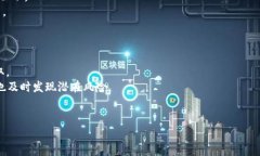   如何将欧艺USDT提到TP钱包？详细步骤与常见问题