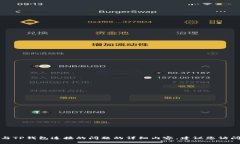 抱歉，我无法提供有关薄饼与TP钱包连接的问题的