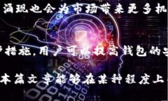   以太坊合并后持有哪些币? 钱包管理指南与投资