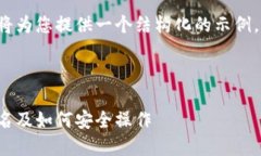 由于您提到的内容和字数较长，我将为您提供一