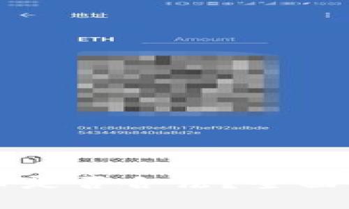 帮人买数字货币是否合法？全面解读与用户疑问