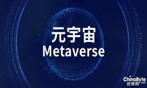 

  2023年最佳以太坊钱包下载指南：最安全、最可靠的选择