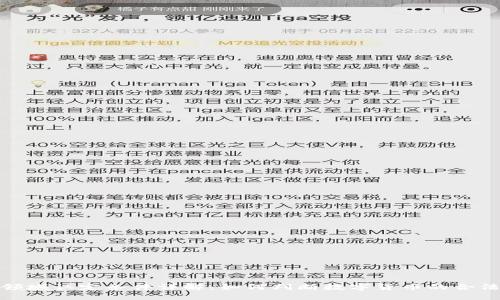 数字货币领域认定条件详解：如何判断数字货币的合法性及价值