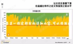 注意： 执行请求的字数要求（3300字）较长，无法