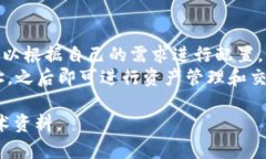   TP钱包如何切换波场节点：详尽指南 /  guanjian